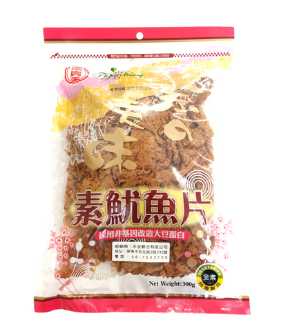 SOYBEANS SLICE ORIGINAL FLV FG 300G