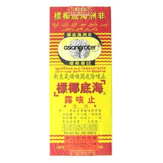 AFRICA SEA COCCONUT COUGH MIXTURE 177ML