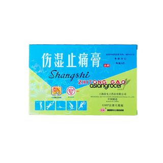SHANGSHI ZHITONG GAO PLASTER