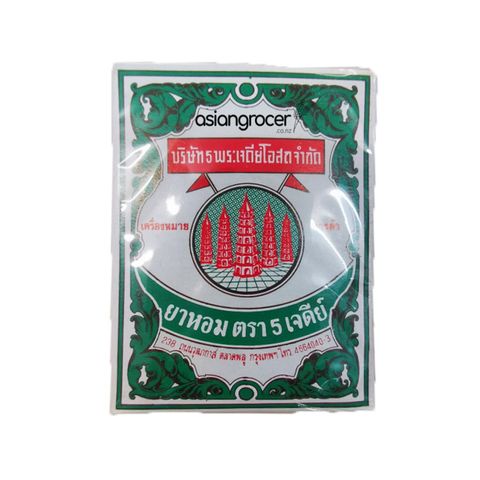 YA-HOM POWDER 5 PAGODAS 25G