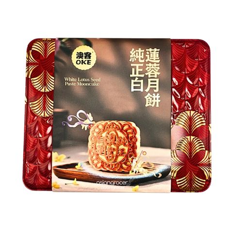 OKE MOON CAKE LOTUS NUT PASTE 1 TIN