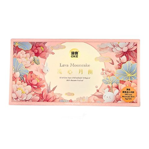 OKE MOON CAKE LAVA EGG CUSTARD 1 TIN
