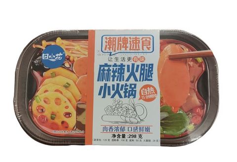 SELF HEATING HAM CLEAR NOODLE TXH 298G