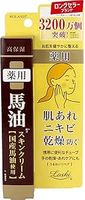 Horse Oil Moisture Skin Cream 40g (Discounted from $46.90 to $29)