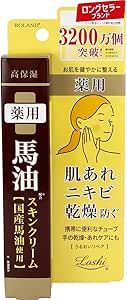 Horse Oil Moisture Skin Cream 40g (Discounted from $46.90 to $29)