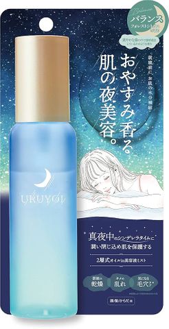 Night Repair essence BALANCE 100ml