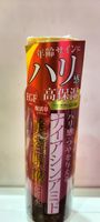 BIYOUGENEKI Premium Moisture Lotion 185ml