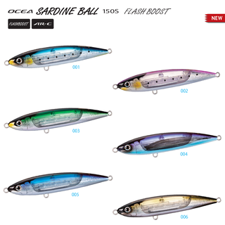 SHIMANO SARDINE BALL