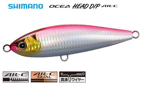 Shimano Hd Orca 175Mm 110Gm 02 Pink