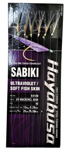 Hayabusa Ex129 Size 10 Sabiki UV Soft Fish Skin