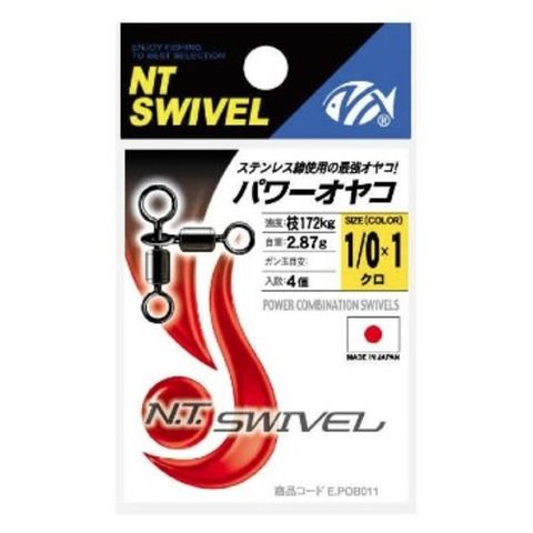 Nt Power 3 Way Swivels