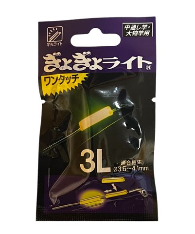 G Light 3L Clip-On Glow Stick