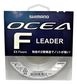Shimano Ocea Fluorocarbon Leader 20lb 50m