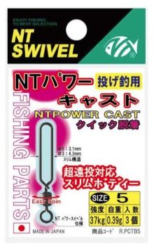Ten Mouth Cast Snap Clip  42Kg #3