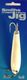 Smiths Jig Lures (4 Inch)