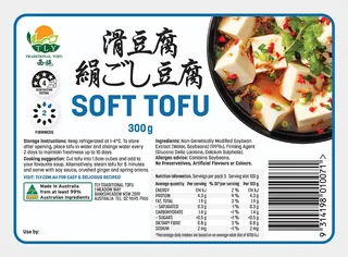 TLY 6x300gm SOFT TOFU (BLUE)