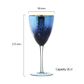 Artland Galaxy Wine Glass Set Of 2