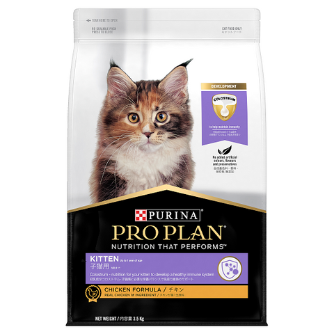 PRO PLAN Kitten 3.5kg