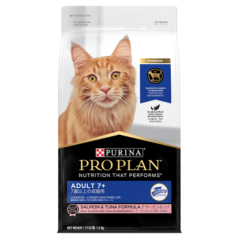 PRO PLAN Adult 7+ Cat 1.5kg