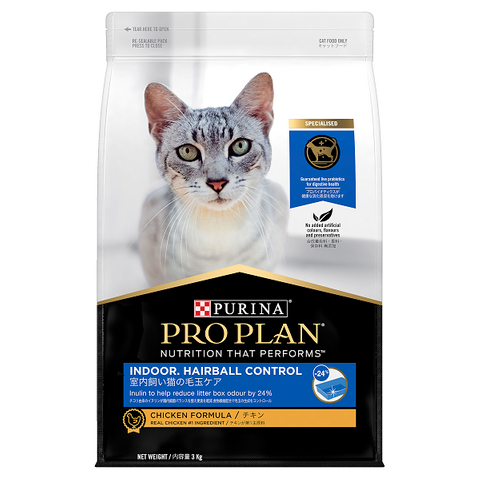 PRO PLAN Adult Cat Indoor 3kg