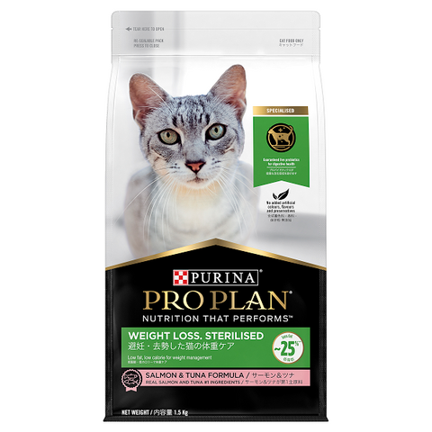 PRO PLAN Adult Cat Sterilised Weight Loss1.5kg