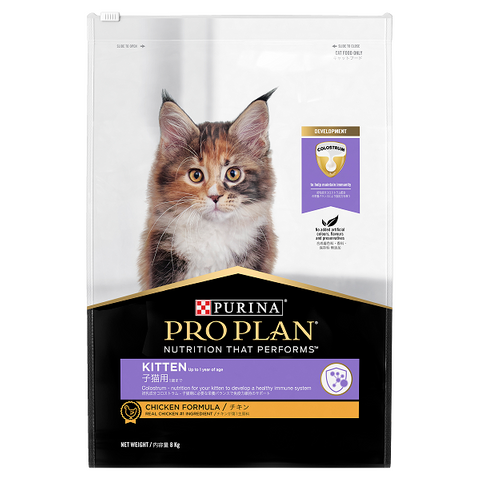 PRO PLAN Kitten 8kg