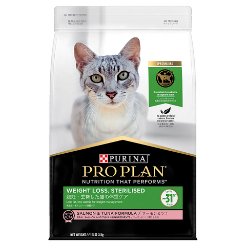 PRO PLAN Adult Cat Sterilised Weight Loss 3kg