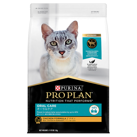 PRO PLAN Adult Cat Oral 3kg
