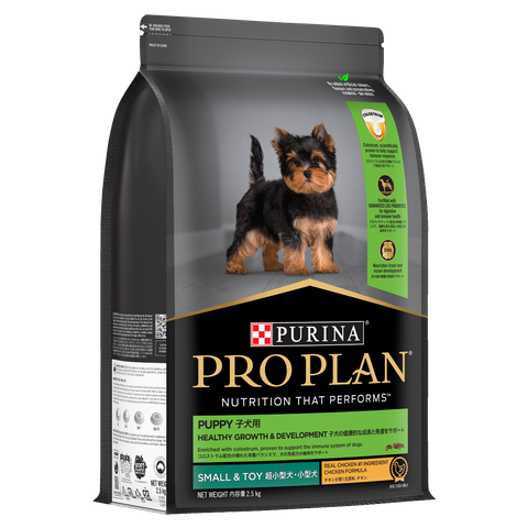 Pro plan puppy toy hot sale breed