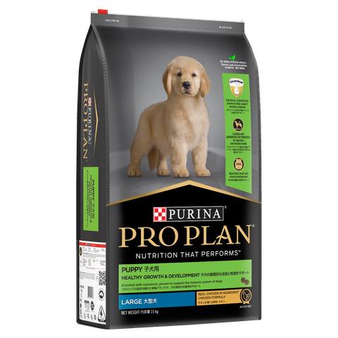 PRO PLAN Puppy Large Breed Chicken Dry Dog Food 15Kg