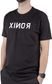 2025 RONIX REFLECTION TEE