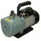 Vacuum Pump