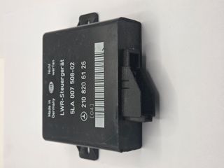 LIGHT RANGE CONTROL  W210   USED