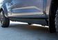 Eboard | Electric Side Steps - D-MAX & BT50 (2020+)
