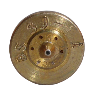 Swirl spray nozzle; disk; 0.75 mm