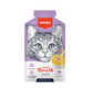 Wanpy Cat Wet Meat Broth - Duck 50g