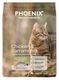 Phoenix Cat Food