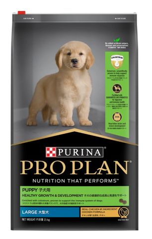 Proplan Dog Puppy Large Breed Healthy Growth 15kg