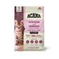 Acana Cat Kitten First Feast 1.8kg