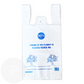 80% Recycled Medium White Singlet Bags (470 x 255 x 125mm) (Qty: 9kg)