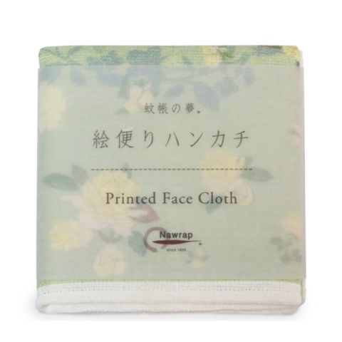 NAWRAP FACE CLOTH - YELLOW ROSE