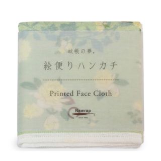 NAWRAP FACE CLOTH - YELLOW ROSE