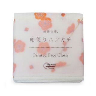 NAWRAP FACE CLOTH - PLUM