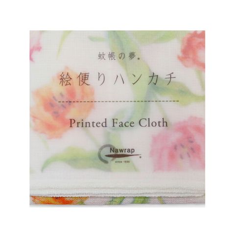 NAWRAP FACE CLOTH - TULIP