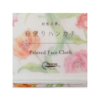 NAWRAP FACE CLOTH - TULIP