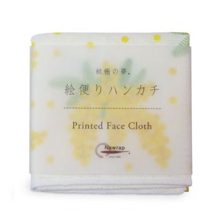 NAWRAP FACE CLOTH - MIMOSA