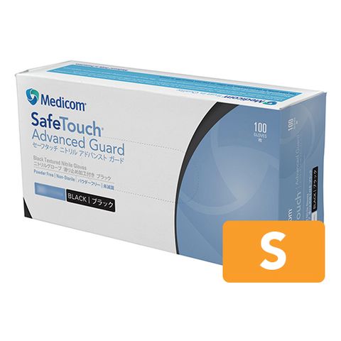 SafeTouch Advanced Guard Heavy Duty Black Nitrile Powder Free Examination Glove Small x100