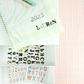 STICKERS CRYSTAL DOTS LETTERS 1SH