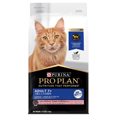 PRO PLAN ADULT 7+ CAT 1.5KG