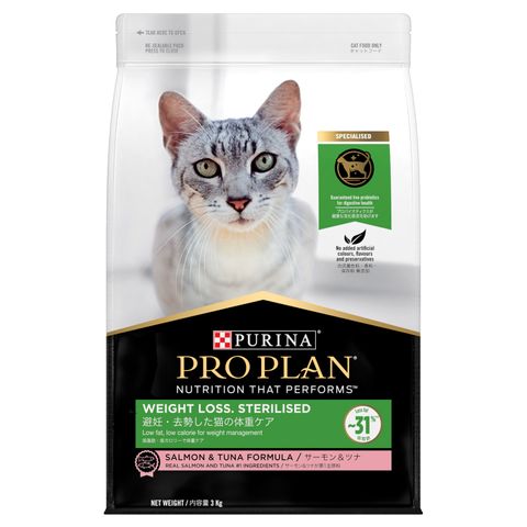 PRO PLAN ADULT CAT WEIGHT LOSS & STERILISED 3KG